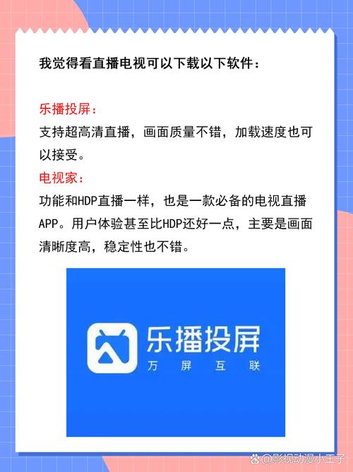 丫丫4080新觉视影院的相关介绍
