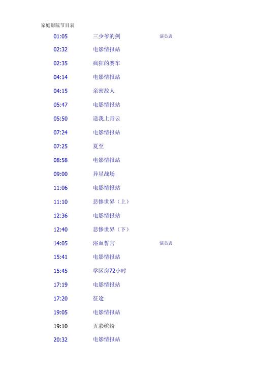 国产精品久久久久久久美男的相关介绍