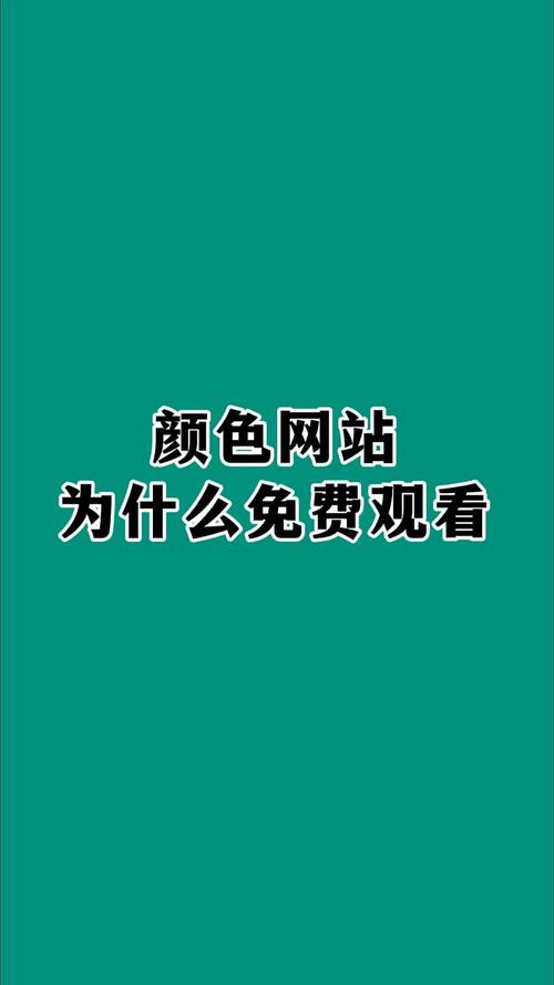 国产精品色在的相关介绍