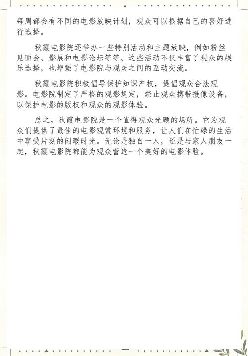 欧美少妇h的相关介绍