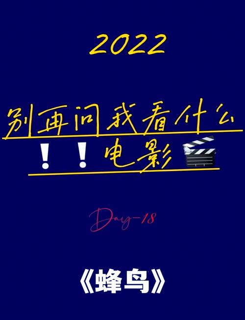 天天电影院的相关介绍