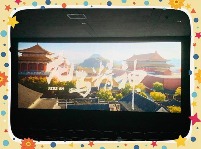 秋霞电影院网伦霞八妻子的相关介绍