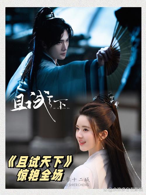 星空影院动漫在线观看的相关介绍