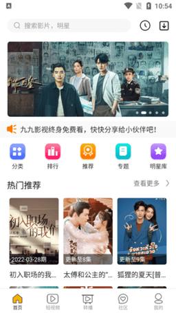 老师舔我逼的相关介绍
