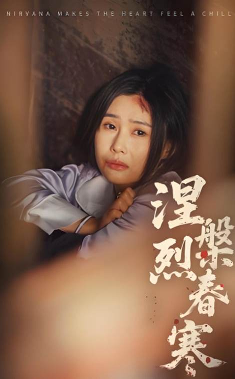 夜夜骑日日影院的相关介绍