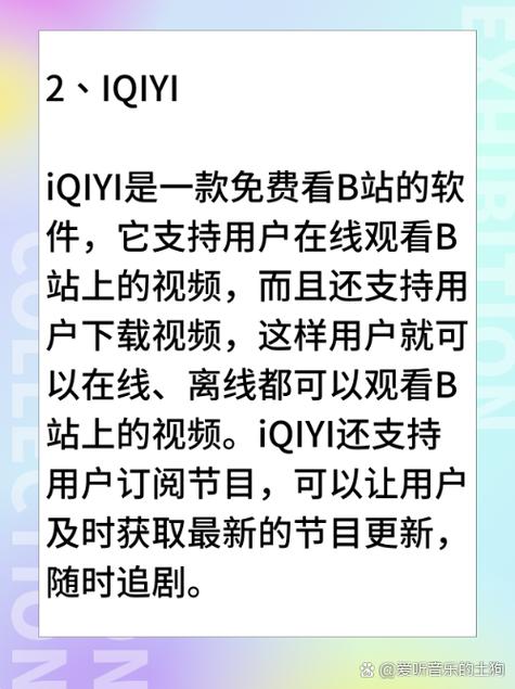 大师兄影院的相关介绍