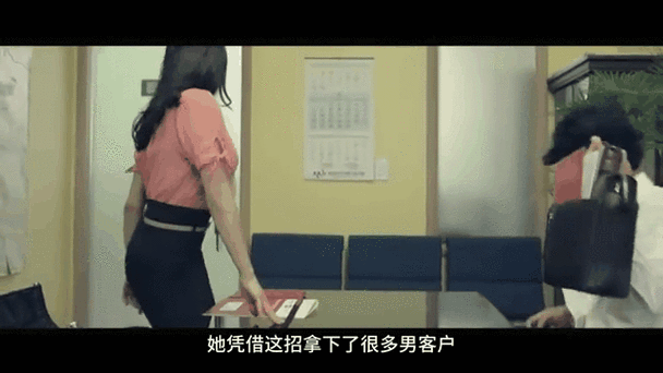 美女福利影视蜜桃av的相关介绍