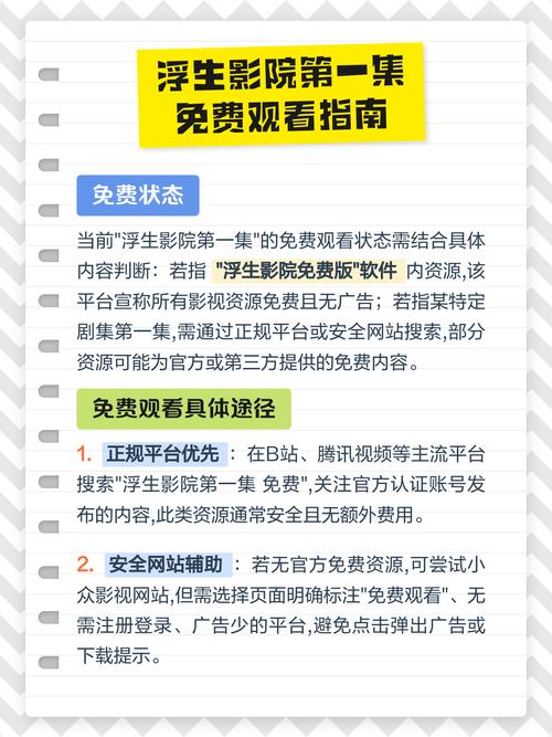 欧美一区二区三区区成人影院欧美的相关介绍