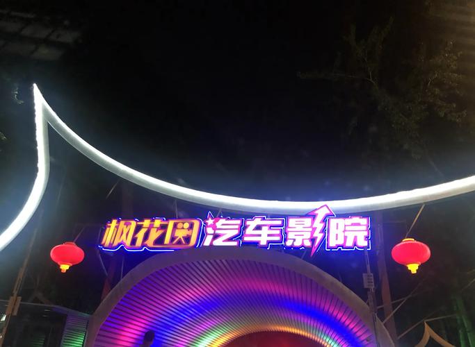 yy4010新视觉影院大全网的相关介绍