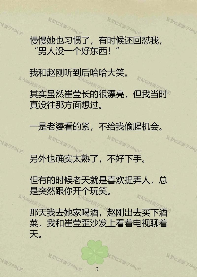 女生下体痒痒的还有黄色分泌物的相关介绍