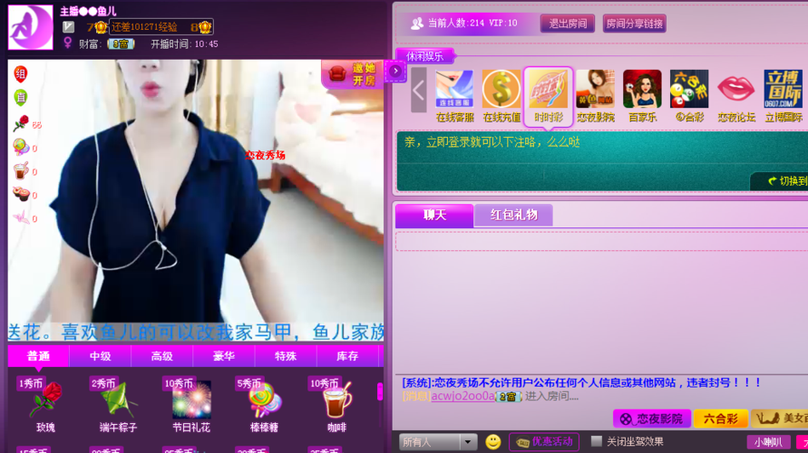 动漫美女干逼视频的相关介绍