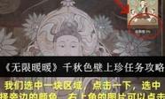 思远影院的相关介绍