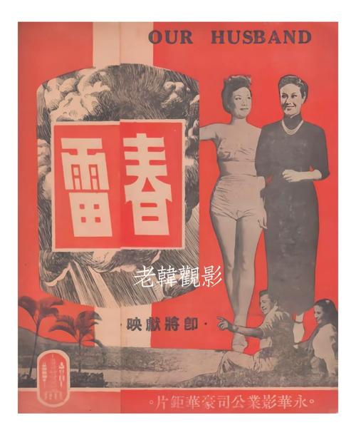 av约少妇的相关介绍