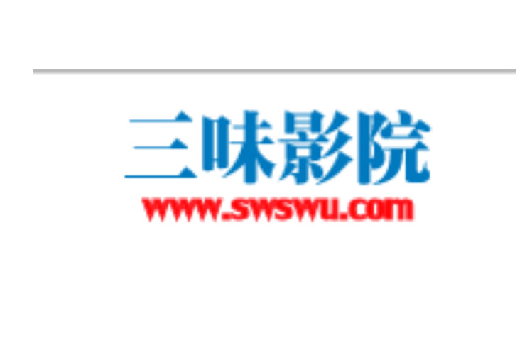 草榴影院的相关介绍