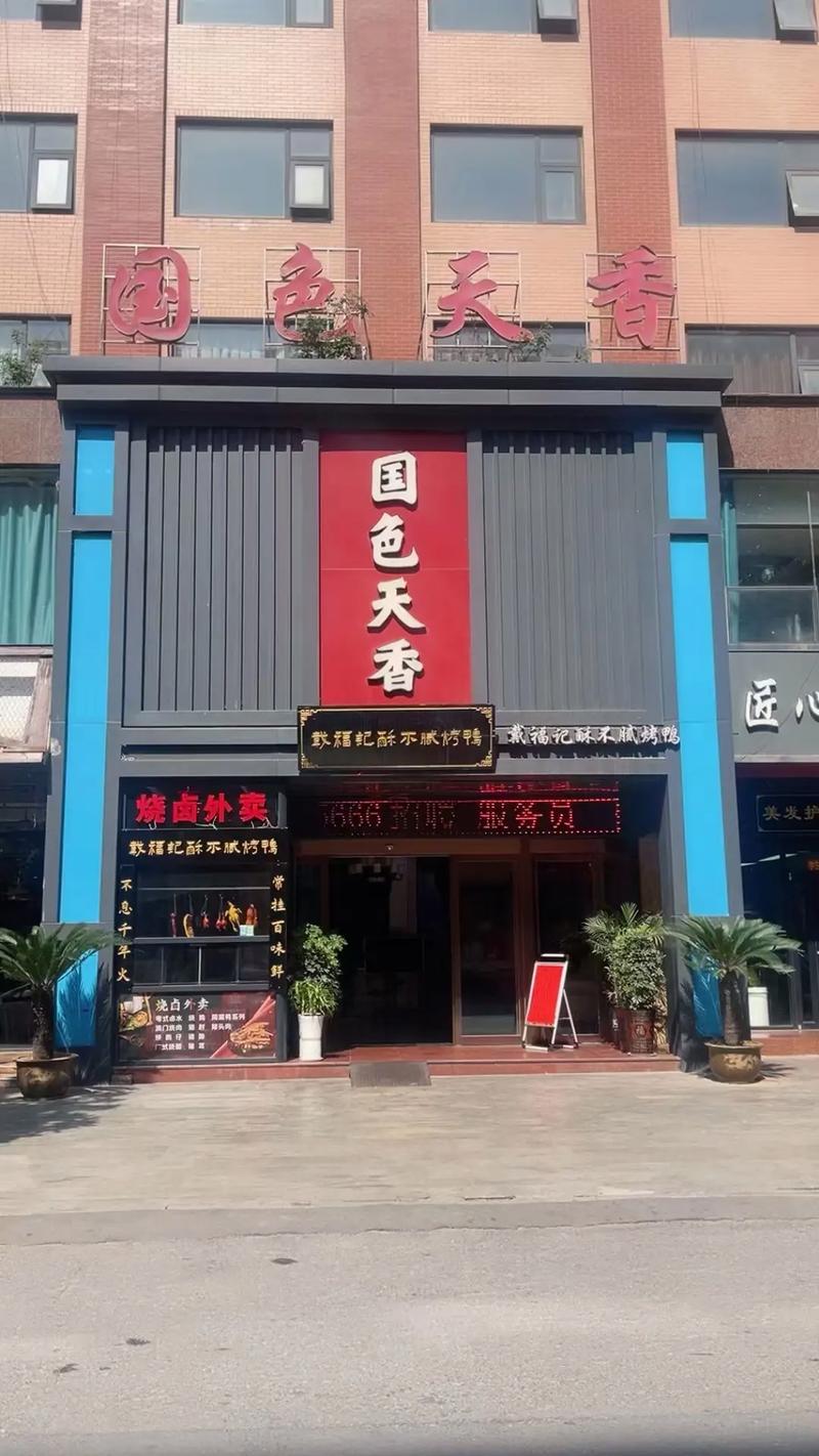 皮特影院的相关介绍