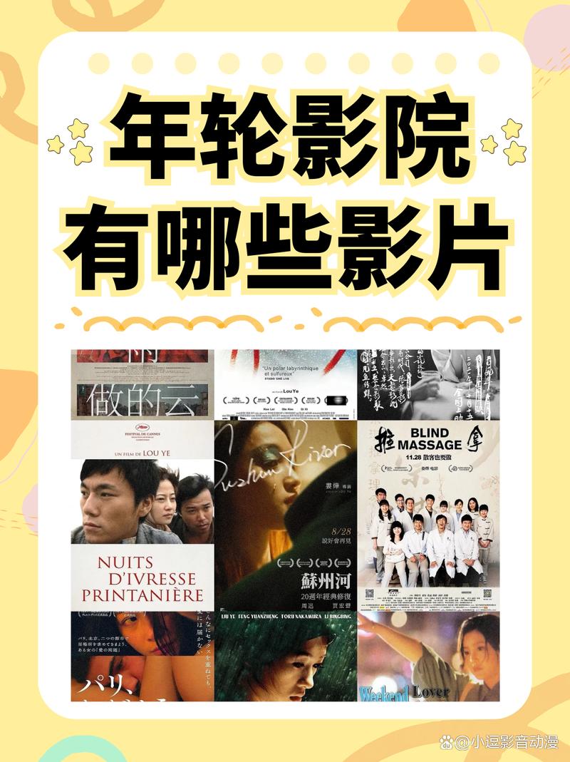 大桥未久毛片的相关介绍