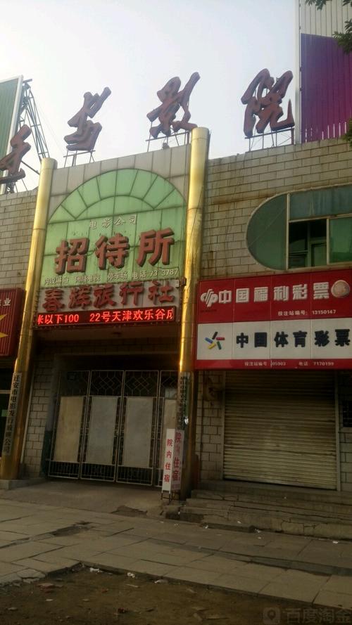 纤纤影院的相关介绍