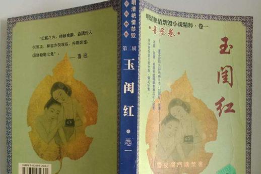国产精品久久久久激情影院的相关介绍