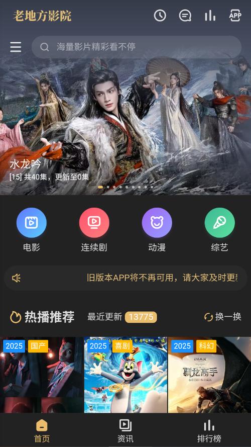 午夜av影院的相关介绍