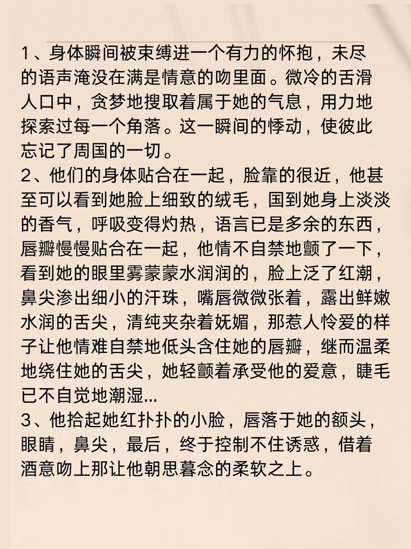 含羞草影院的相关介绍