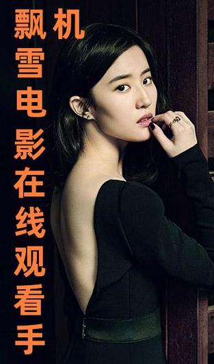 bbs影院的相关介绍