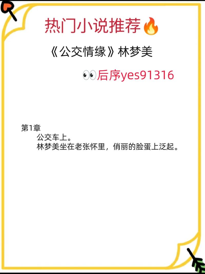 午夜免费福利电影院的相关介绍