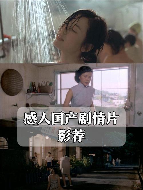 日韩啪啪人妻的相关介绍