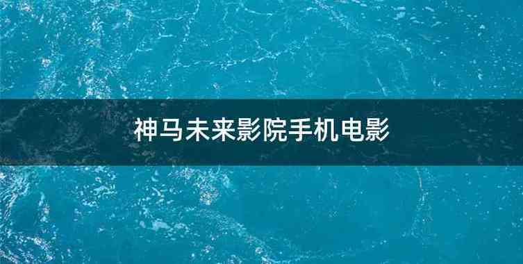 精品少妇人妻av的相关介绍