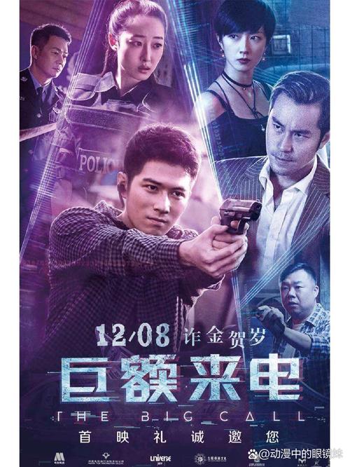 w东京精油按摩》3的相关介绍