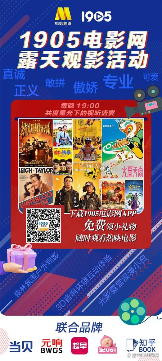 云影院的相关介绍