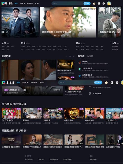 少妇人妻在线久久的相关介绍