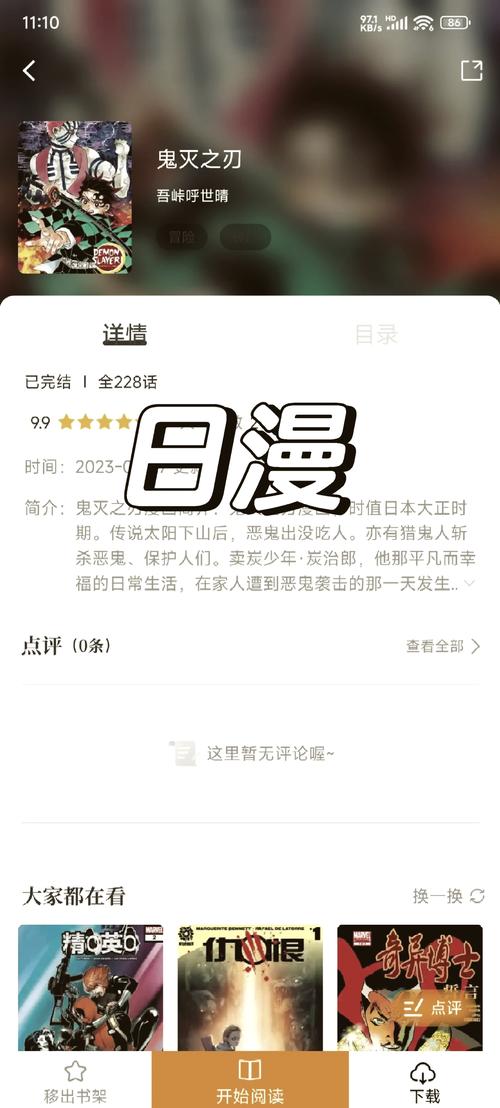 隔壁老王毛片的相关介绍