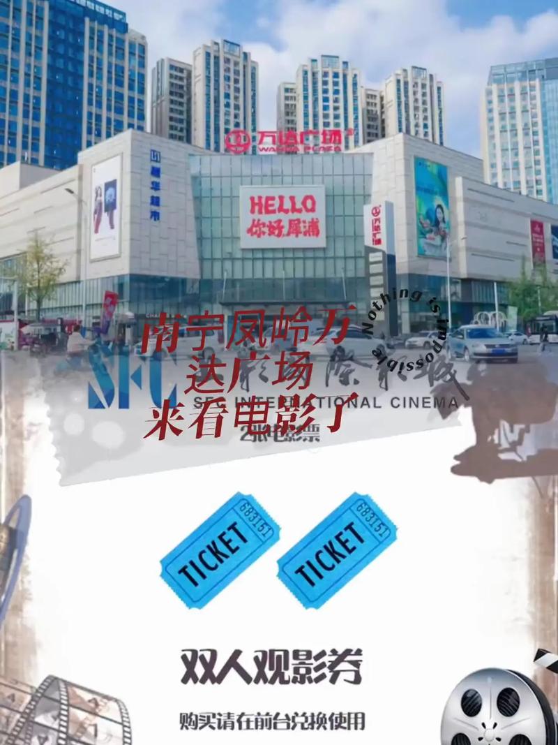 飘花影院钱v观看的相关介绍