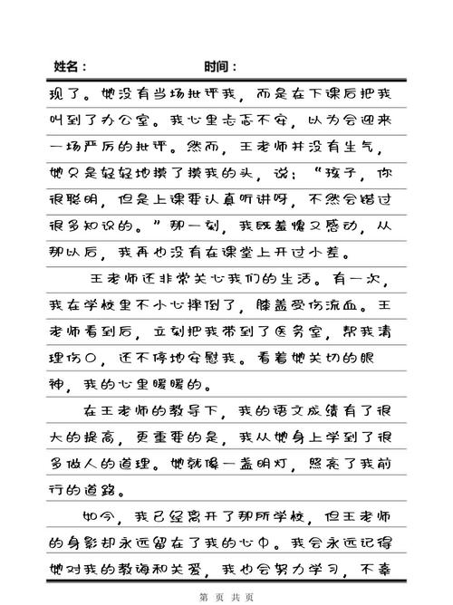 玩玩影院的相关介绍