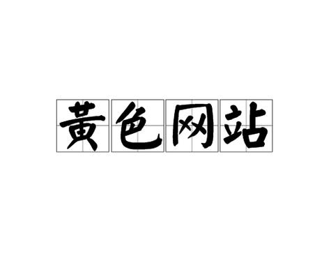 在线va观看的相关介绍