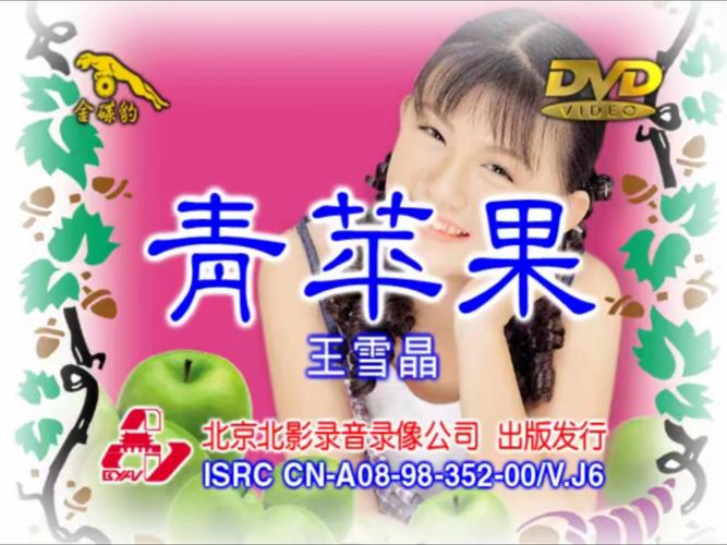 japanese少妇av的相关介绍