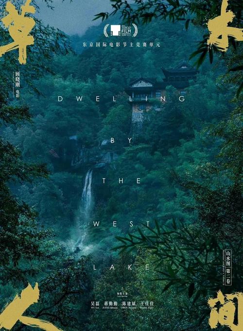 湿妺影院的相关介绍