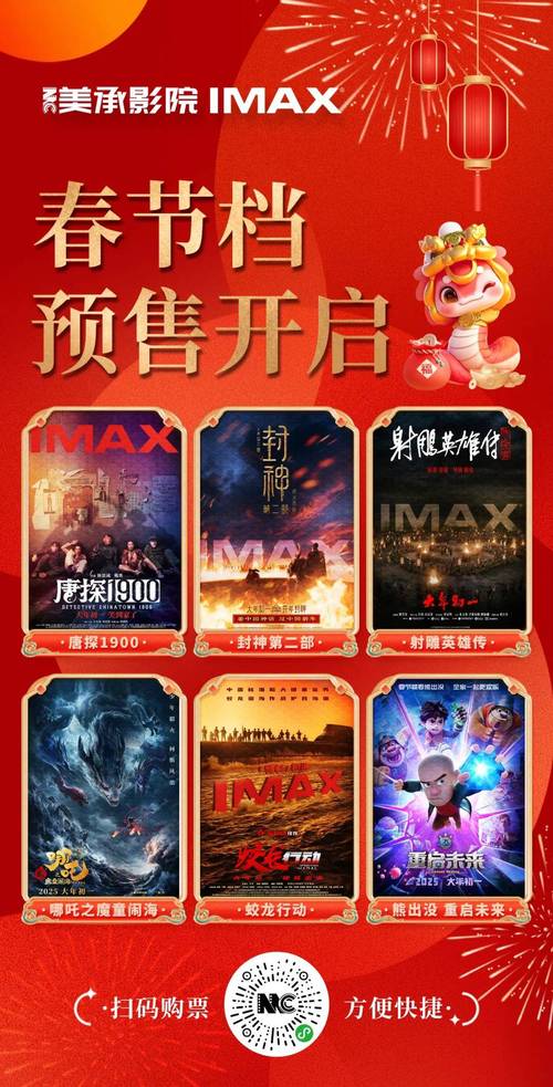 大拇指影院的相关介绍