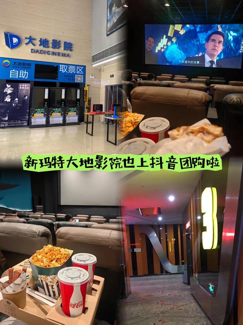 绿色成人影院的相关介绍
