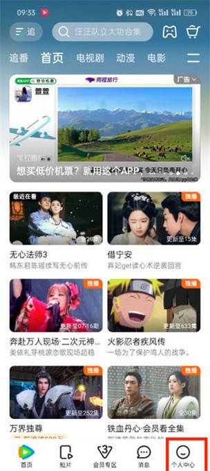 骚货邻居小说的相关介绍