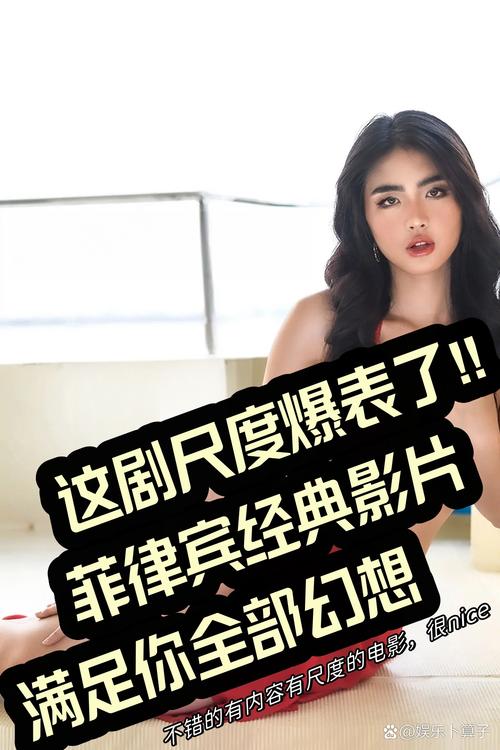 老湿影院视费x看在线：免费高清资源与最新影片同步更新，长尾关键词：老湿影院在线观看、视费影视免费版、高清影视资源站。