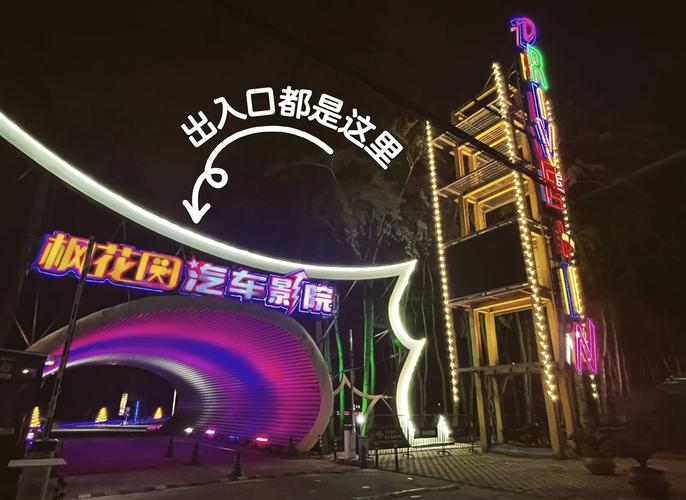 九州影院的相关介绍