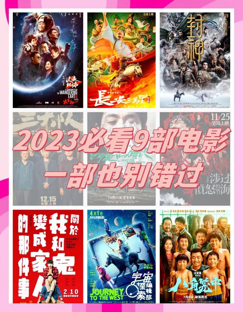 电影院在线观看的相关介绍