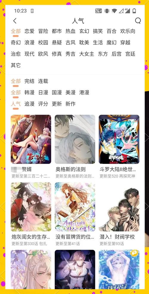 丰满美少妇av的相关介绍