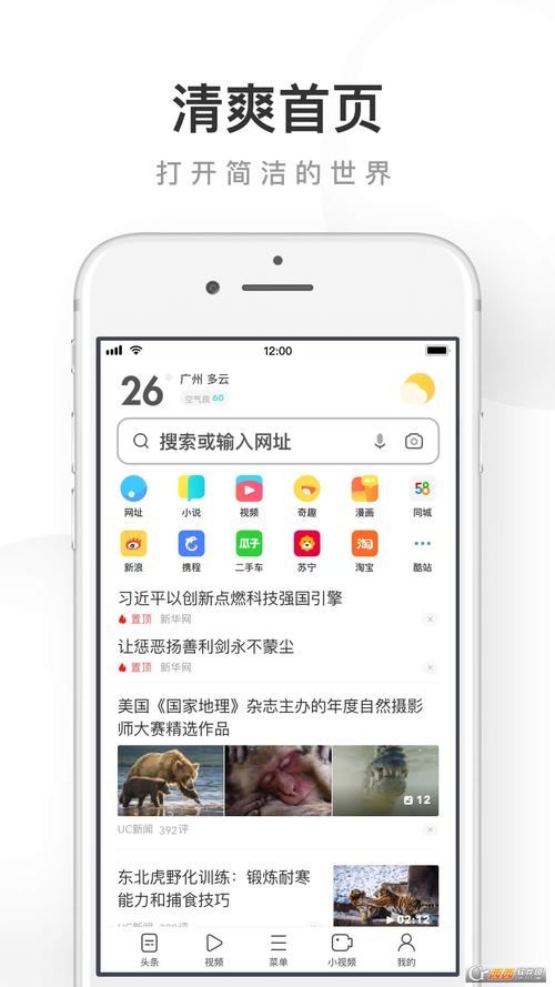 xxxx国产熟妇的相关介绍