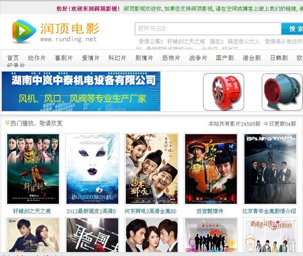 凤求凰西瓜影院的相关介绍
