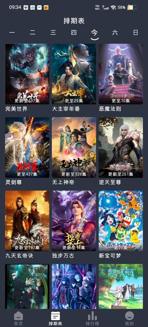 久久人妻少妇嫩草.av的相关介绍