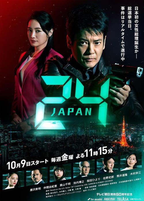 八一影院免费下载的相关介绍