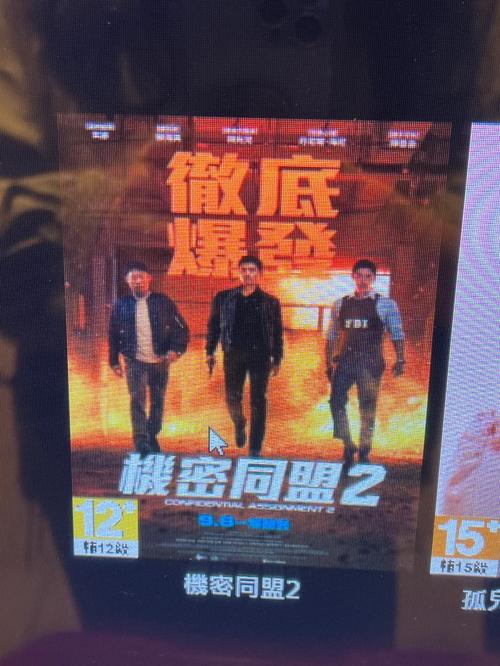 福利伦理午夜的相关介绍