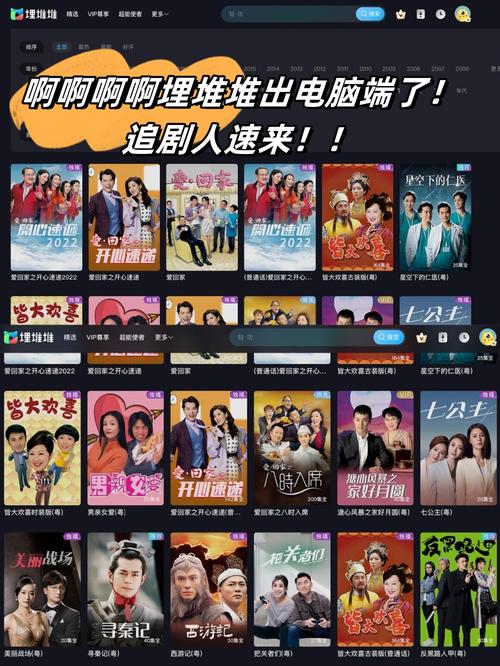 神马电影院午 夜伦的相关介绍
